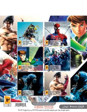 خرید مجموعه بازی اکشن کامپیوتری Fight Games Collection نشر رسام