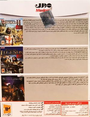 مجموعه بازی های کامپیوتری استراتژی STRATEGY GAMES COLLECTION 1