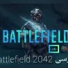 نقد و برسی بازی battlefield 2042