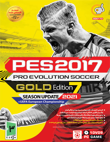 خرید بازی کامپیوتری PES 2017 Pro Evolution نشر گردو