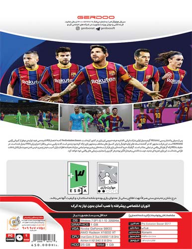 خرید بازی کامپیوتری PES 2017 Pro Evolution نشر گردو - Image 2