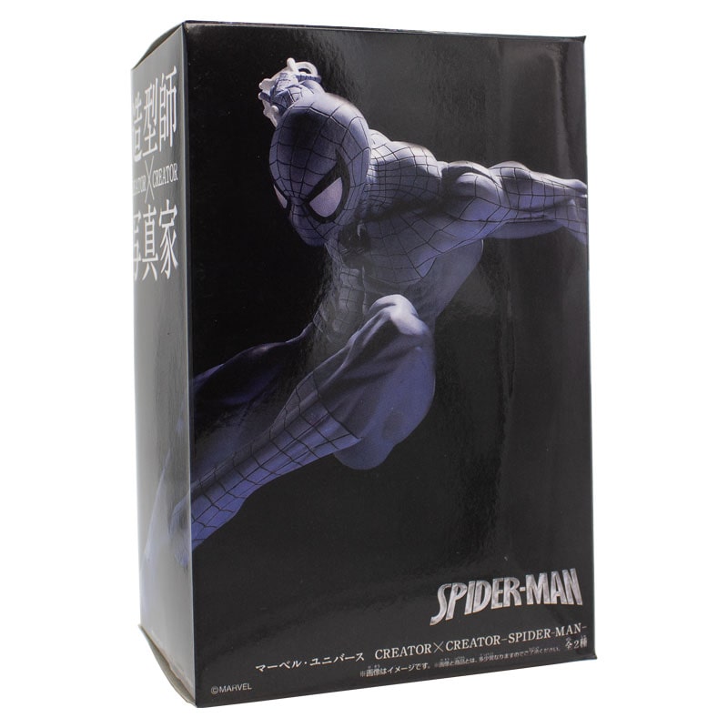 اکشن فیگور مرد عنکبوتی جامپی نسخه تیره Spiderman - Image 2