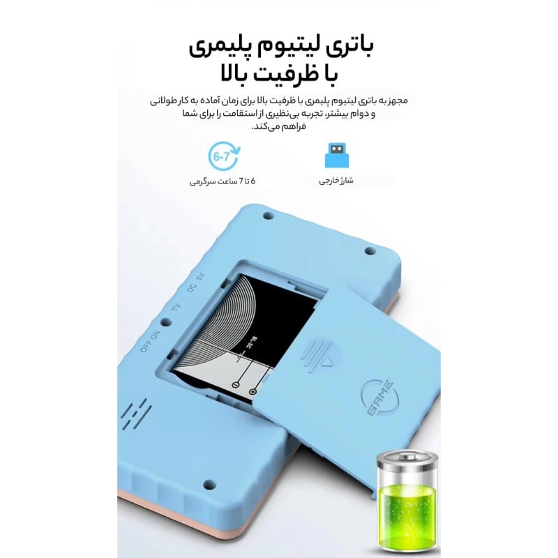 کنسول بازی مدل Game box S5 بدون دسته - Image 4