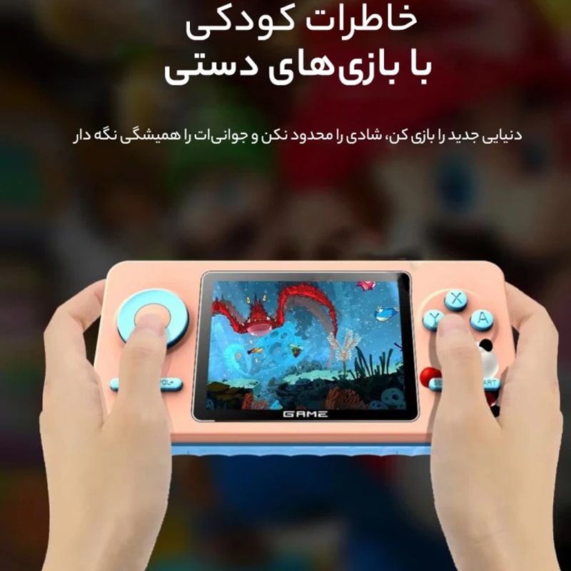 کنسول بازی مدل Game box S5 بدون دسته - Image 3