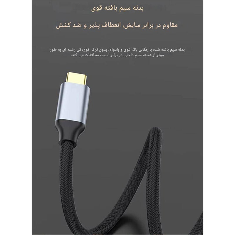کابل تبدیل USB-C به HDMI-4K مدل 6626 - Image 8