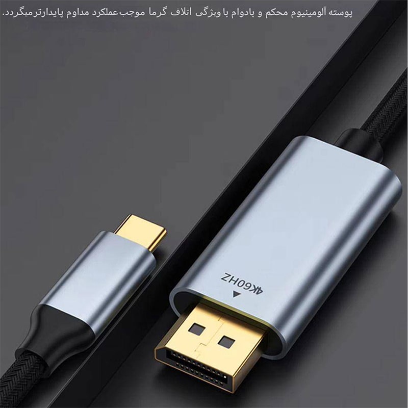 کابل تبدیل USB-C به HDMI-4K مدل 6626 - Image 7