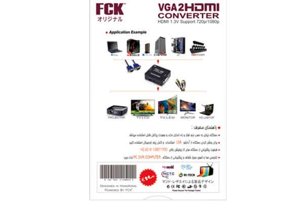 مبدل VGA به HDMI مدل HV-2 - Image 2