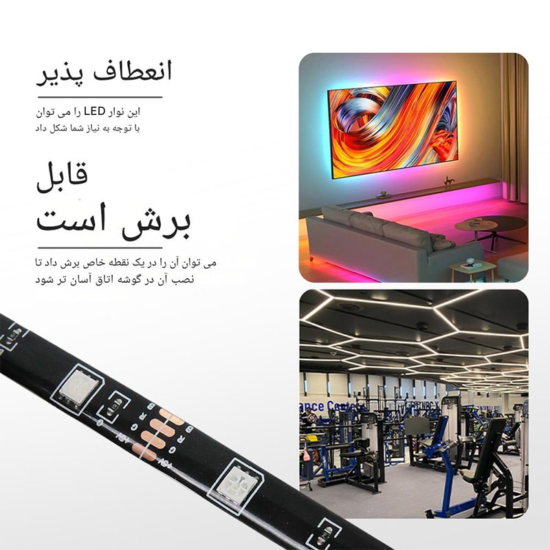 ریسه LED مدل نور پس زمینه USB MOOD - Image 7