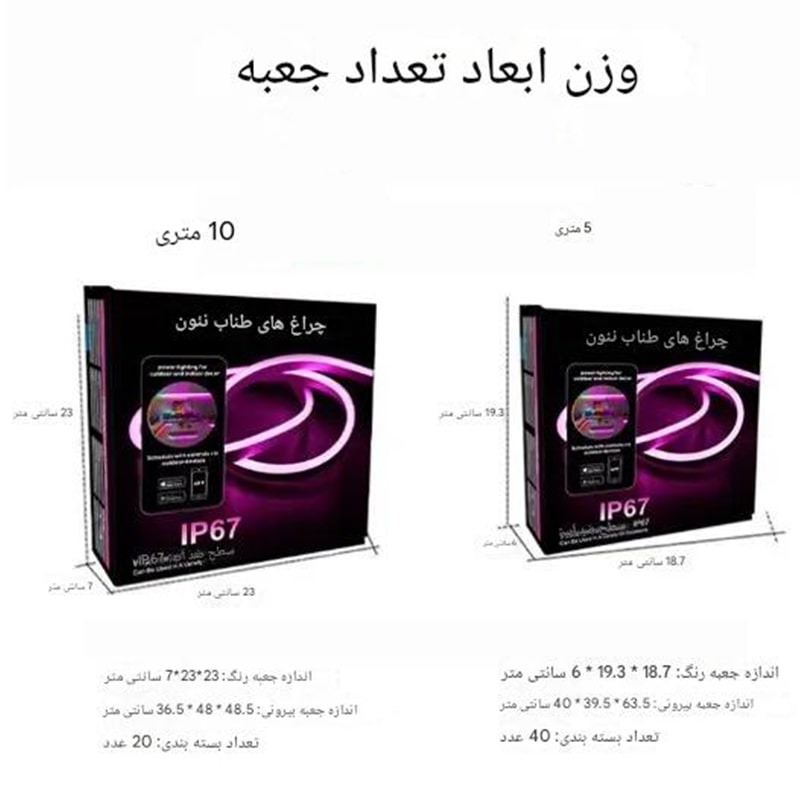 لامپ طنابی LED نئونی منعطف - Image 2