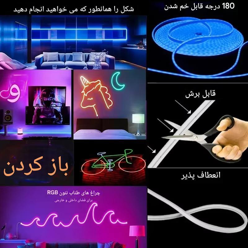 لامپ طنابی LED نئونی منعطف - Image 8