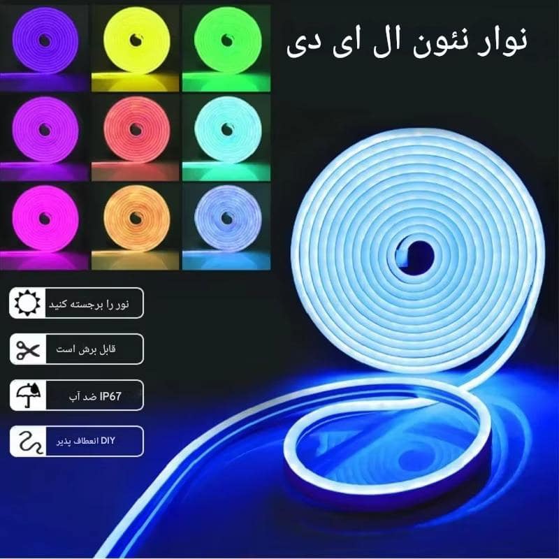 لامپ طنابی LED نئونی منعطف - Image 6