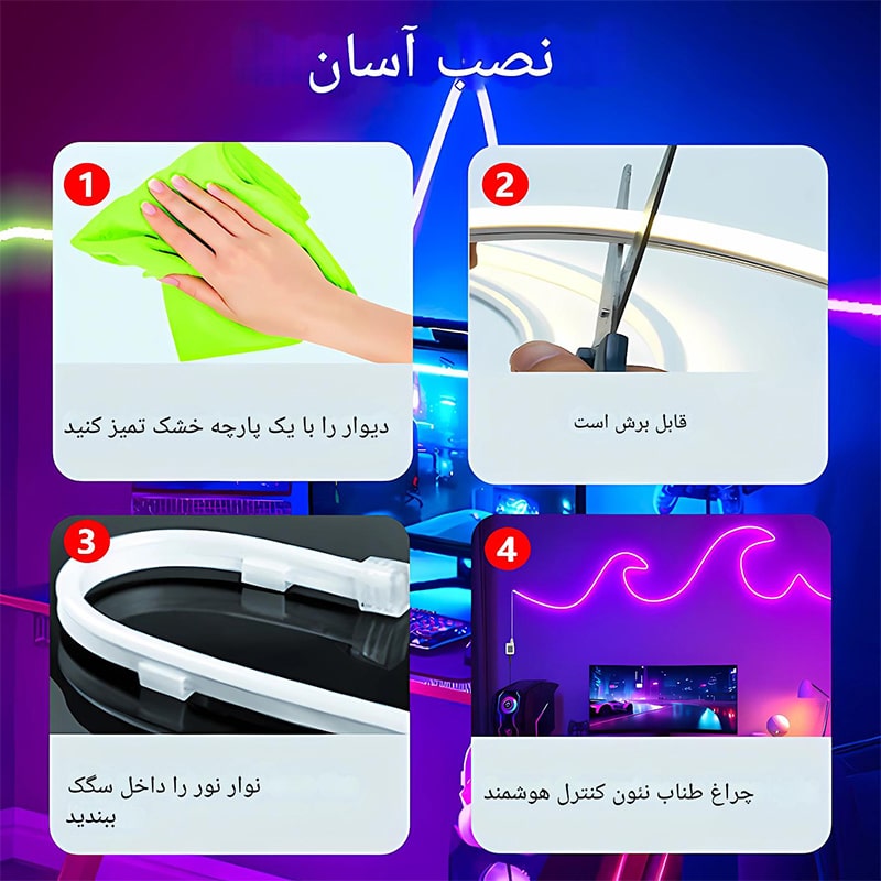 لامپ طنابی LED نئونی منعطف - Image 4