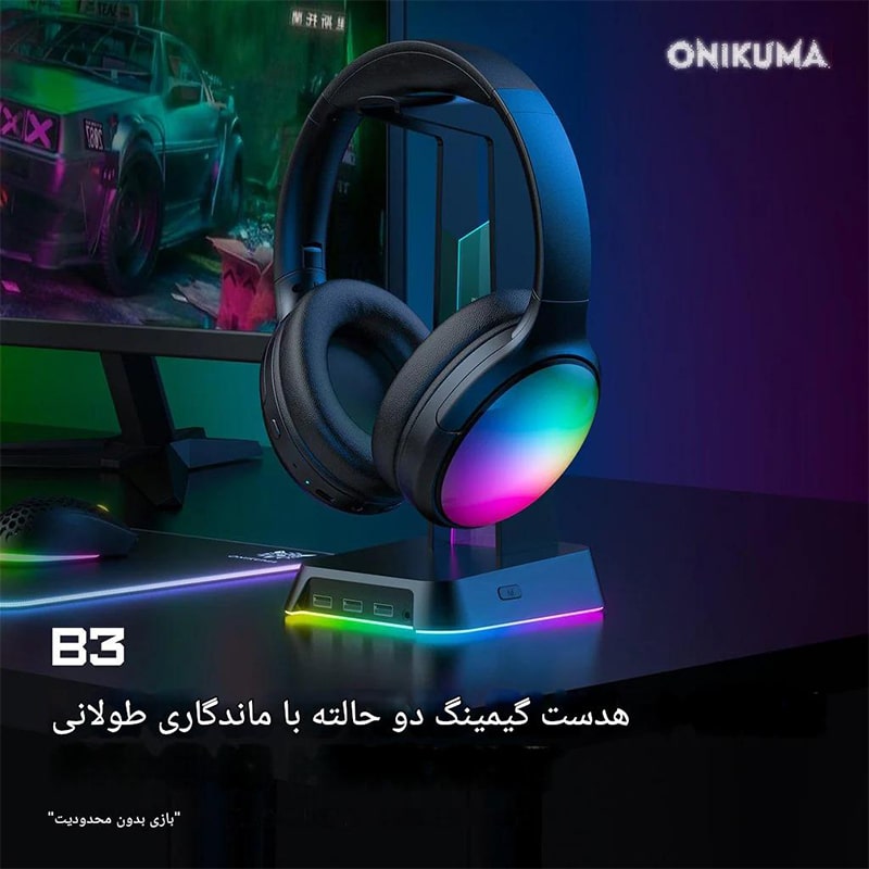 هدست بیسیم RGB اونیکوما مدل Onikuma B3 - Image 4