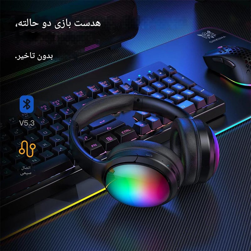 هدست بیسیم RGB اونیکوما مدل Onikuma B3 - Image 7