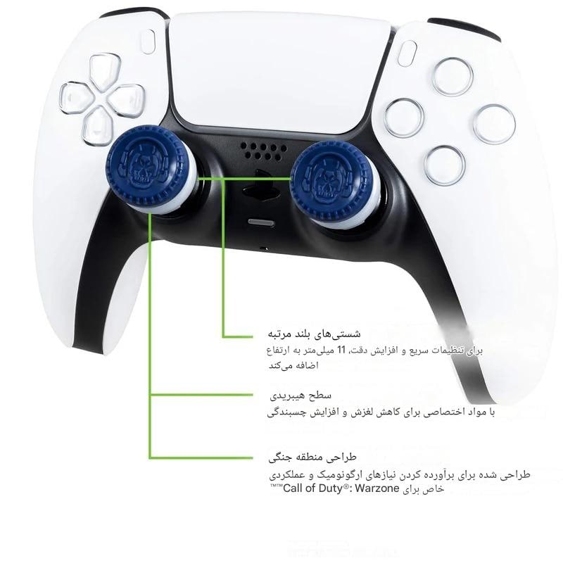 روکش آنالوگ KontrolFreek مدل CALL OF DUTY - Image 7