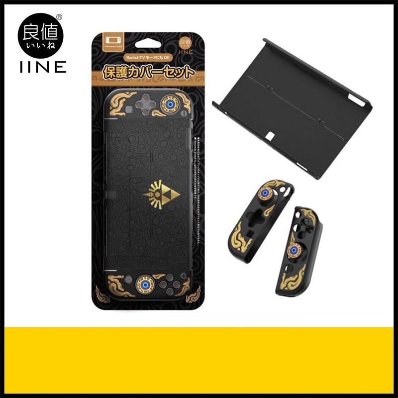کیت محافظ نینتندو سوییچ اولد مدل zelda L660 - Image 9
