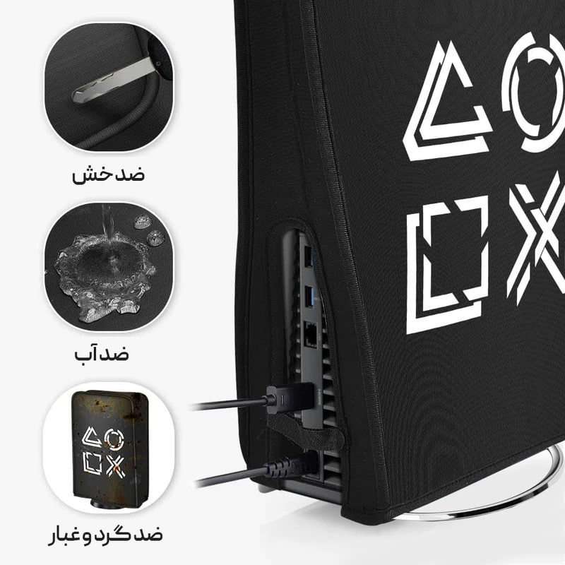 کاور کنسول PS5 اسلیم طرح مورتال کمبت MORTAL KOMBAT - Image 3
