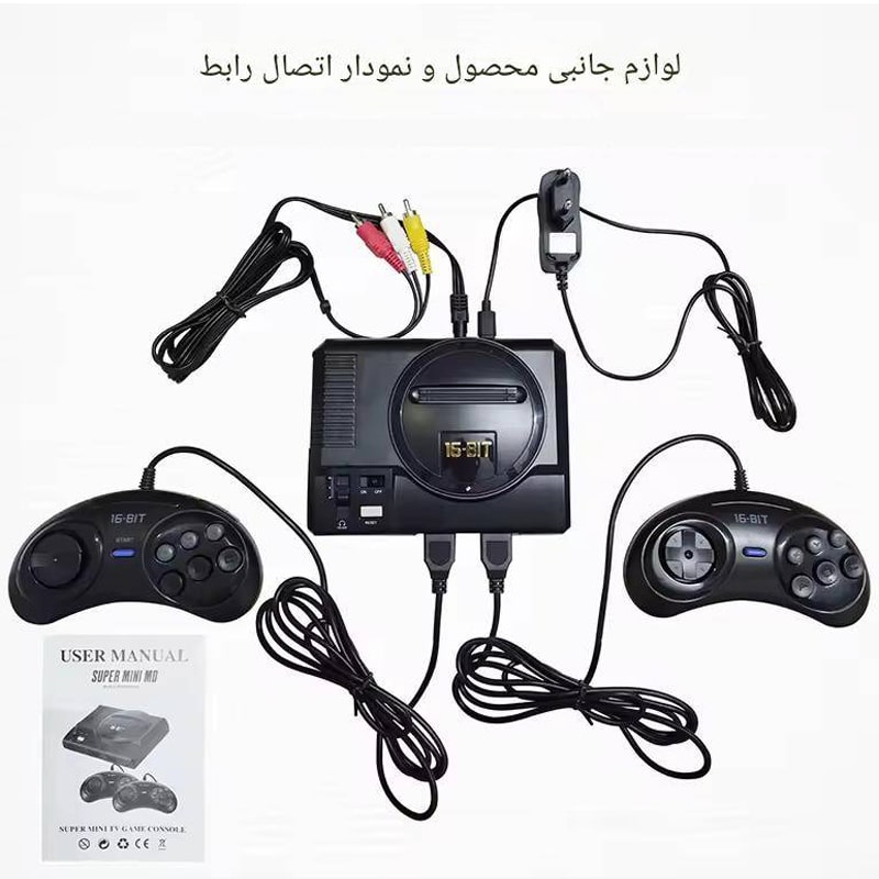 کنسول بازی سگا کلاسیک Super Mini Md - Image 10