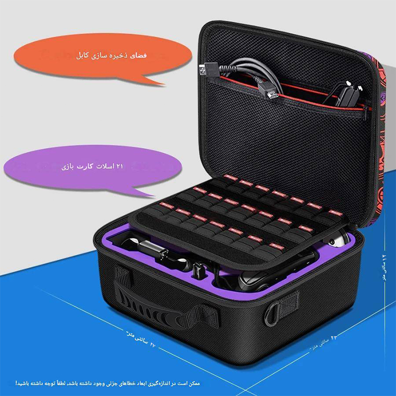 کیف سفری نینتندو سوییچ اولد طرح Scarlet-Violet - Image 9