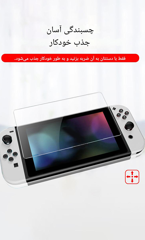گلس نینتندو سوییچ 2 Lucky Fox مدل LF-N031 - Image 5