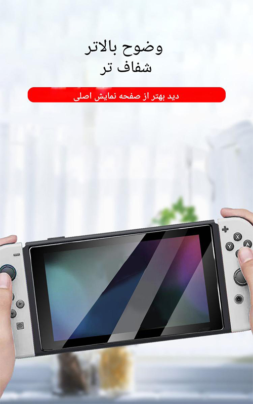 گلس نینتندو سوییچ 2 Lucky Fox مدل LF-N031 - Image 4