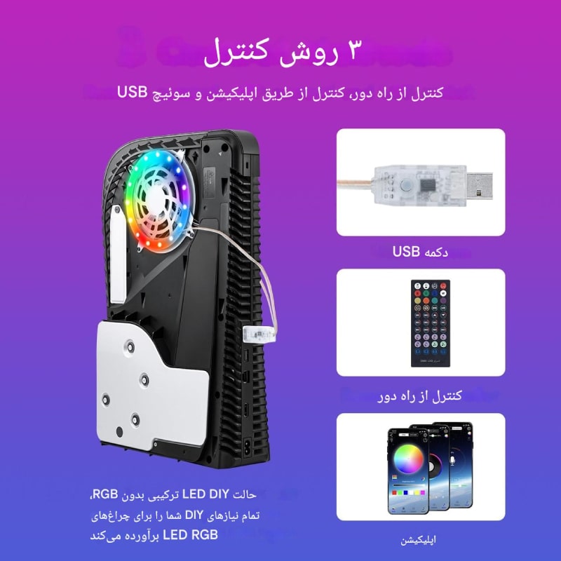 کیت نوری RGB آی پگا مدل IPEGA PG-P5S038A - Image 9