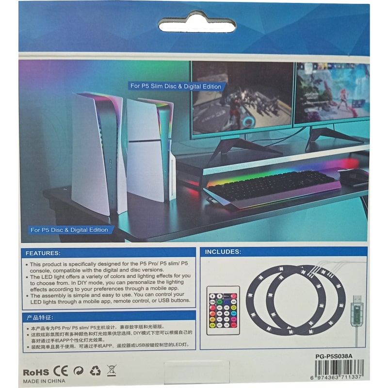 کیت نوری RGB آی پگا مدل IPEGA PG-P5S038A - Image 6