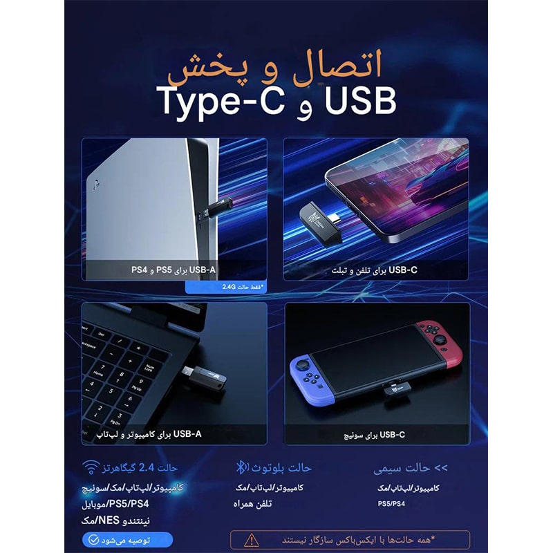 هدست بی سیم اونیکوما مدل Onikuma GT806 - Image 10