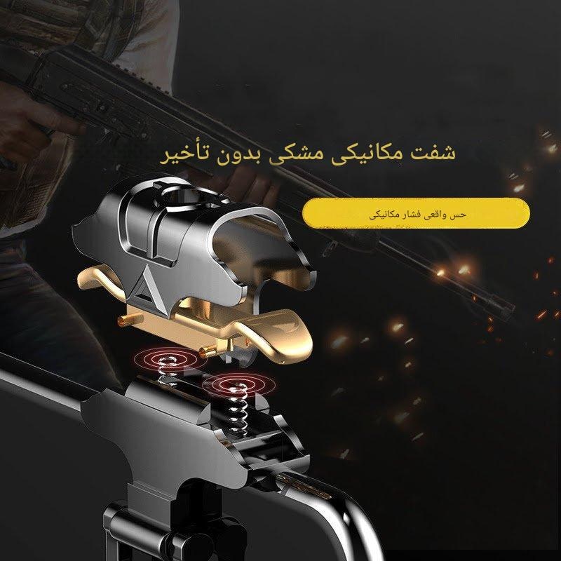 دسته بازی موبایل پابجی مدل Taurus - Image 7