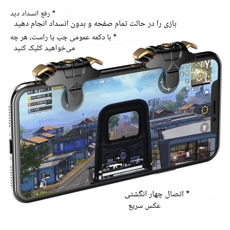 دسته بازی موبایل پابجی مدل Taurus - Image 12
