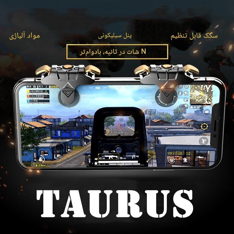 دسته بازی موبایل پابجی مدل Taurus - Image 11