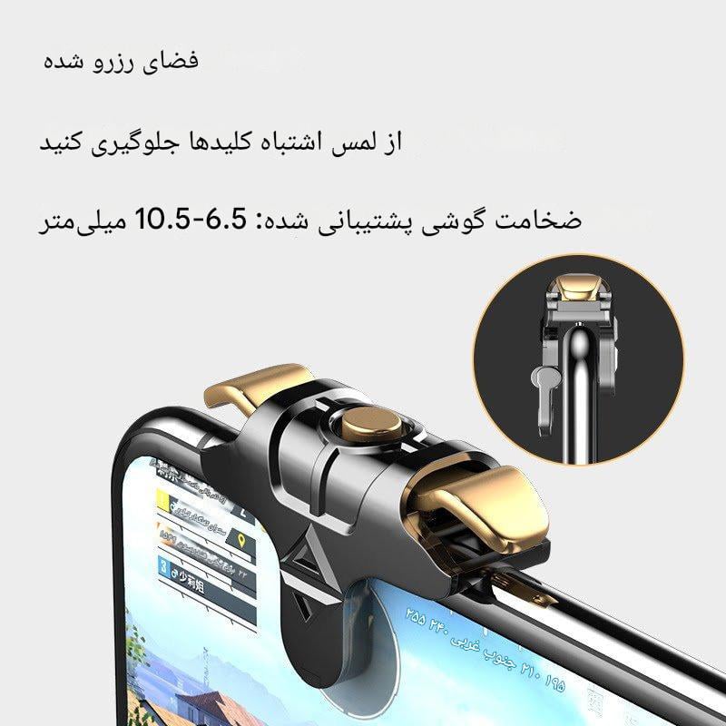 دسته بازی موبایل پابجی مدل Taurus - Image 10