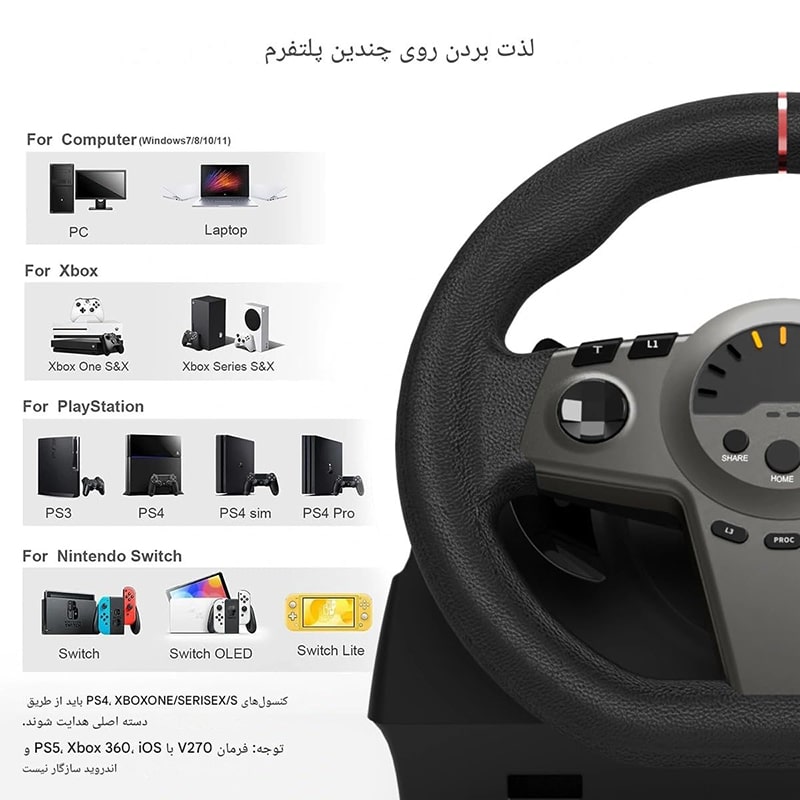 فرمان بازی Racing Steering Wheel 270 مدل HS-GT100V2SL - Image 8