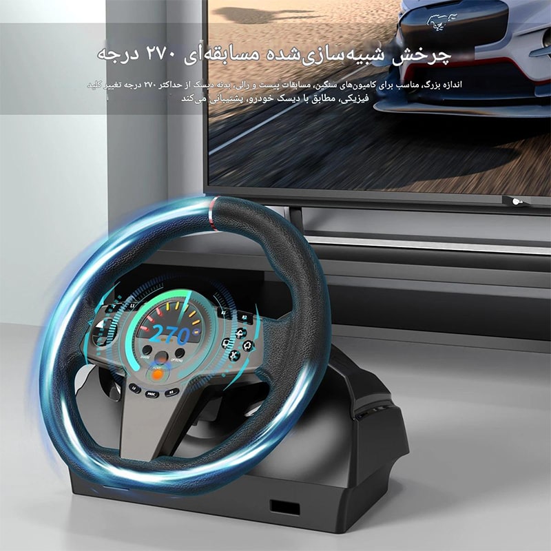 فرمان بازی Racing Steering Wheel 270 مدل HS-GT100V2SL - Image 11