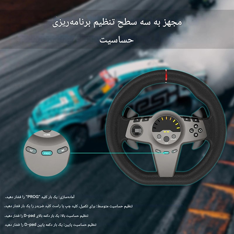 فرمان بازی Racing Steering Wheel 270 مدل HS-GT100V2SL - Image 12