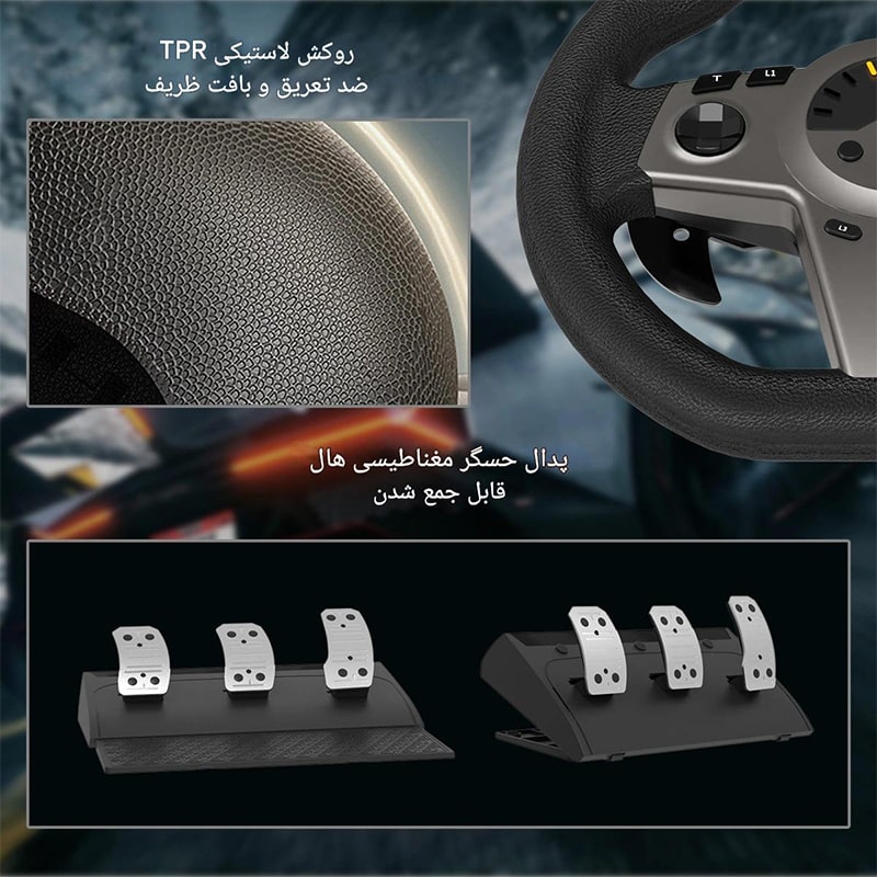 فرمان بازی Racing Steering Wheel 270 مدل HS-GT100V2SL - Image 14