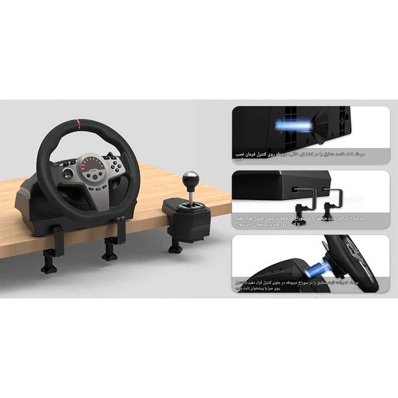 فرمان بازی Racing Steering Wheel 270 مدل HS-GT100V2SL - Image 16