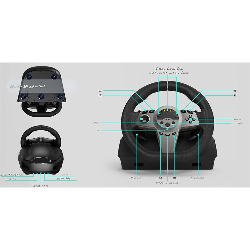 فرمان بازی Racing Steering Wheel 270 مدل HS-GT100V2SL - Image 17