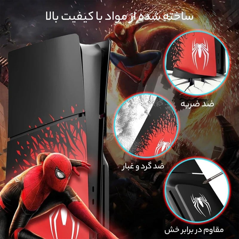 فیس پلیت PS5 اسلیم دیسکخور مدل spider man - Image 4
