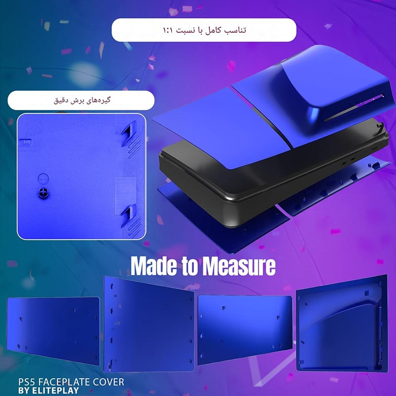 فیس پلیت PS5 اسلیم دیسکخور Faceplates Cover Case - Image 10
