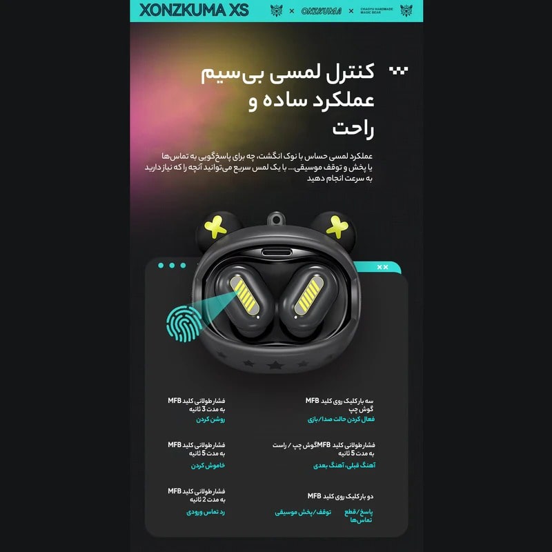 هدفون بلوتوثی اونیکوما مدل ONIKUMA T20 - Image 9
