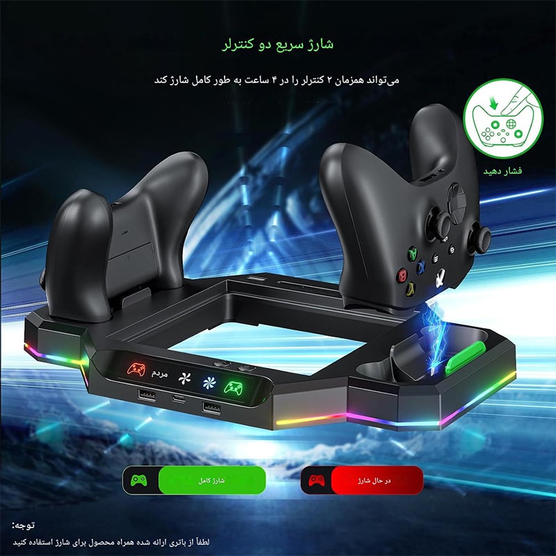 فن و پایه چند منظوره X-Series X مدل IPLAY HBX-608 RGB - Image 7