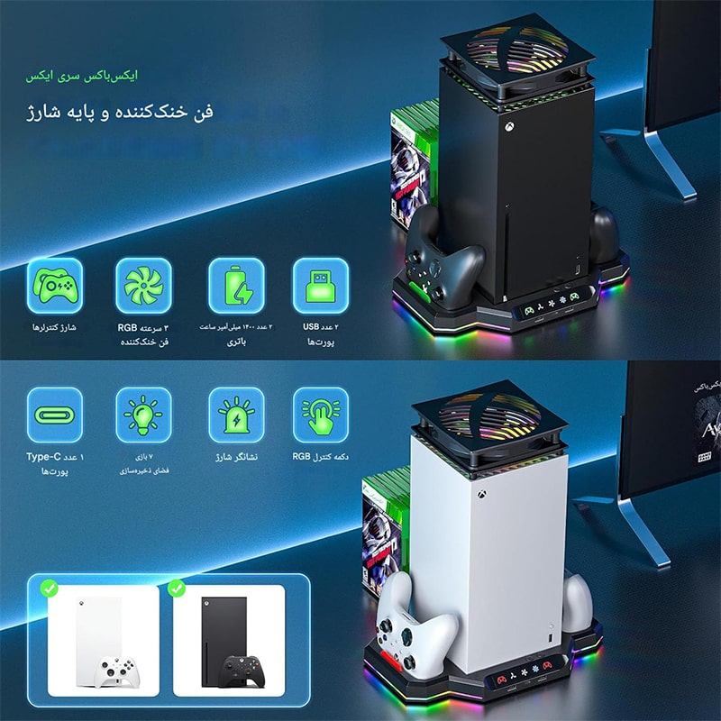 فن و پایه چند منظوره X-Series X مدل IPLAY HBX-608 RGB - Image 5
