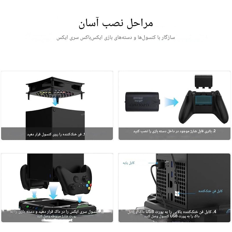 فن و پایه چند منظوره X-Series X مدل IPLAY HBX-608 RGB - Image 10