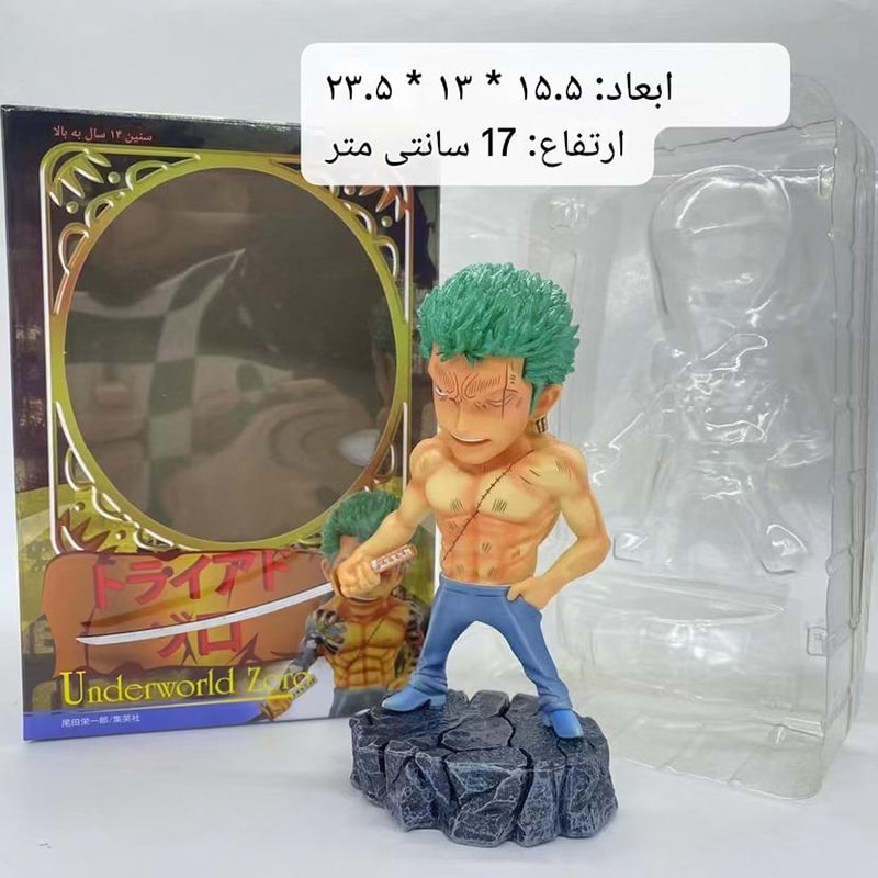 فیگور وان پیس جهان زیرین مدل Roronoa Zoro - Image 2