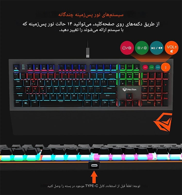 کیبورد گیمینگ میشن مدل MEETION MK500 - Image 10