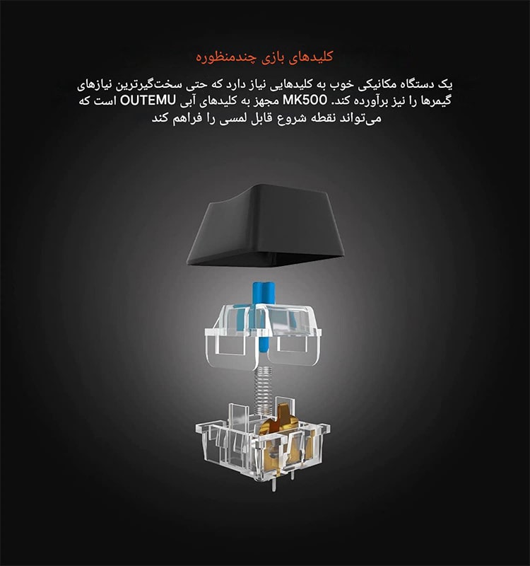 کیبورد گیمینگ میشن مدل MEETION MK500 - Image 9
