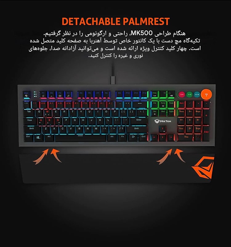 کیبورد گیمینگ میشن مدل MEETION MK500 - Image 8