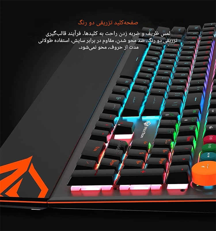 کیبورد گیمینگ میشن مدل MEETION MK500 - Image 7