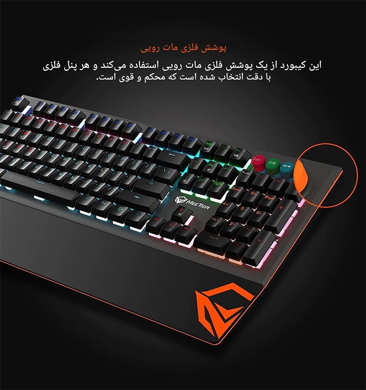 کیبورد گیمینگ میشن مدل MEETION MK500 - Image 6